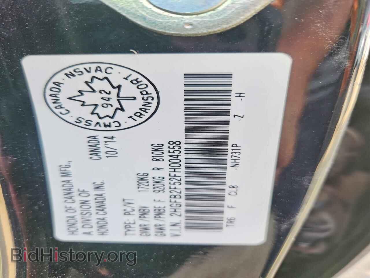 2015 HONDA CIVIC - VIN: 2HGFB2F52FH004558 - Photo 12