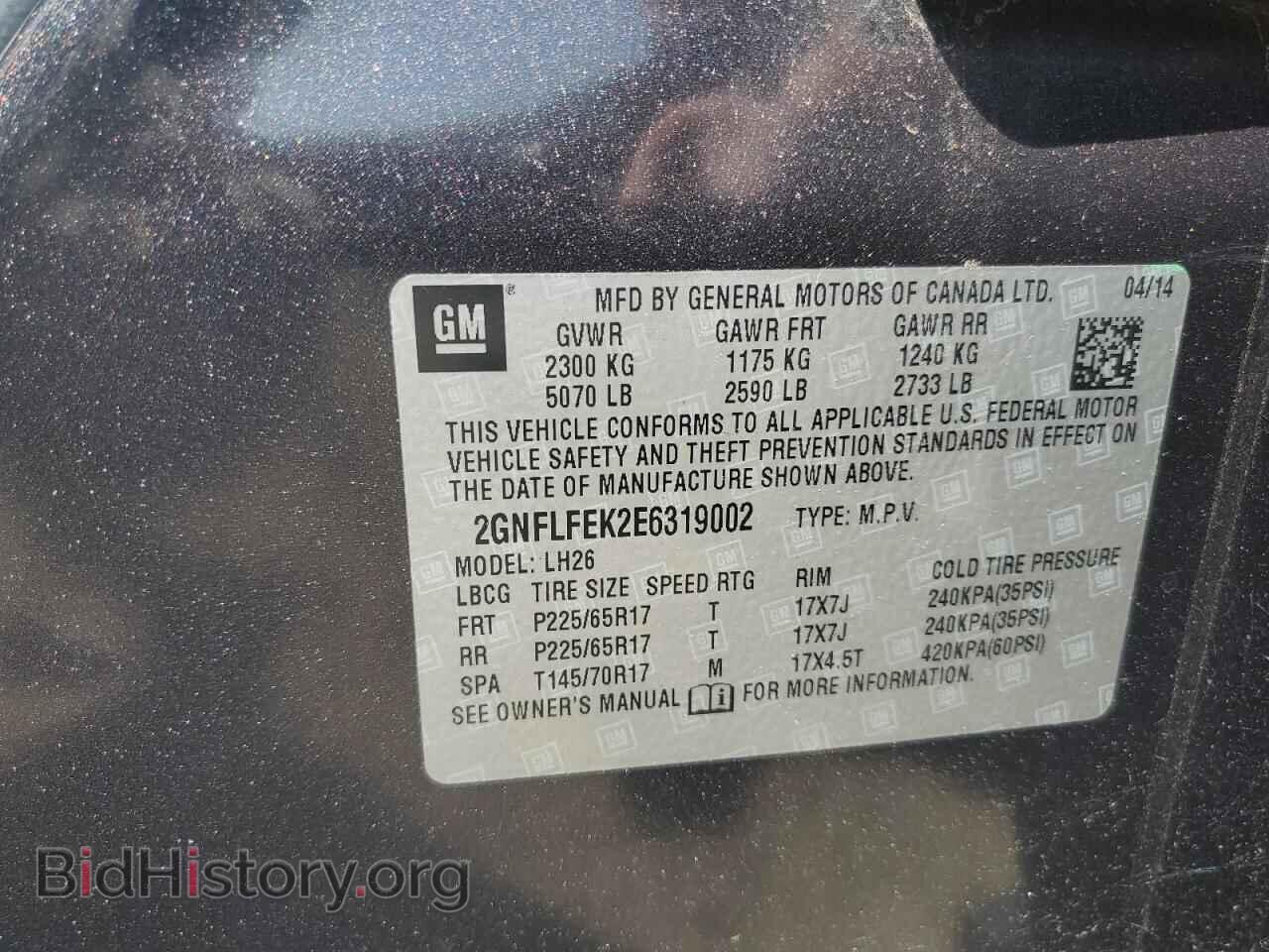 2014 CHEVROLET EQUINOX - VIN: 2GNFLFEK2E6319002 - Фото 14