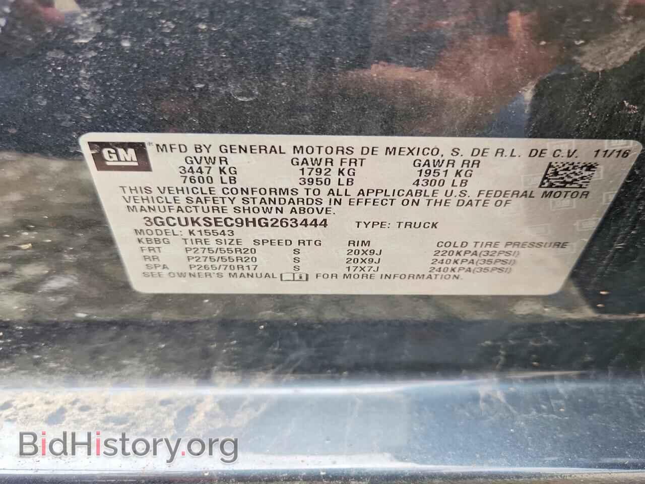 2017 CHEVROLET SILVERADO - VIN: 3GCUKSEC9HG263444 - Фото 12