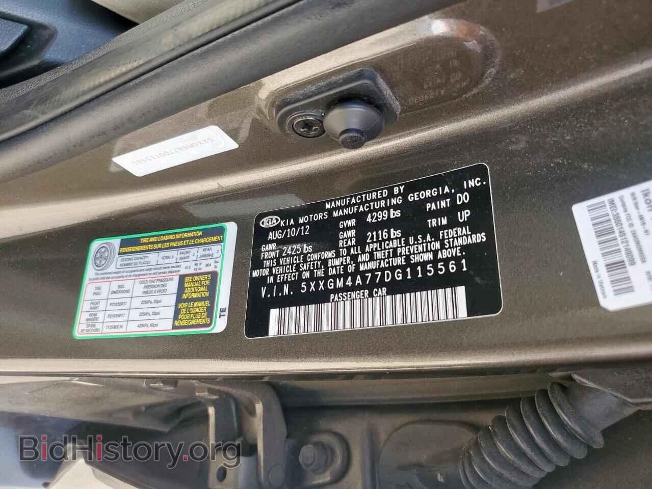 2013 KIA OPTIMA - VIN: 5XXGM4A77DG115561 - Фото 12