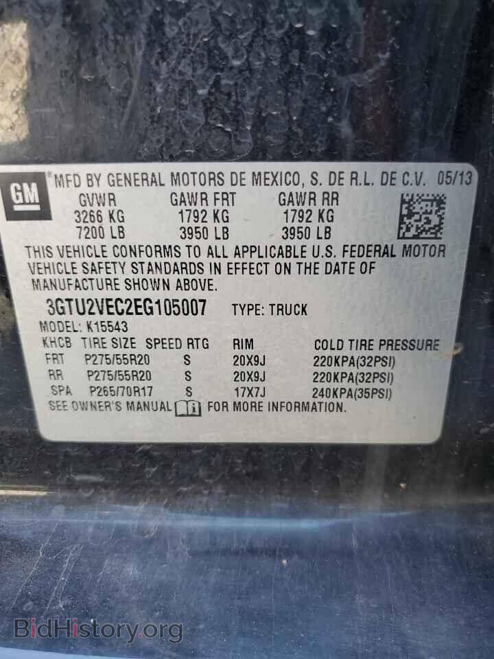 2014 GMC SIERRA - VIN: 3GTU2VEC2EG105007 - Фото 13