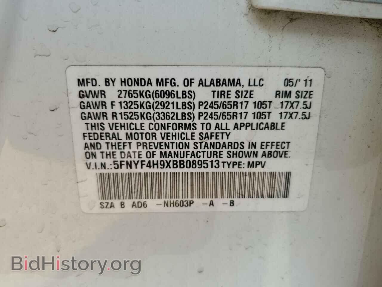 2011 HONDA PILOT - VIN: 5FNYF4H9XBB089513 - Фото 13