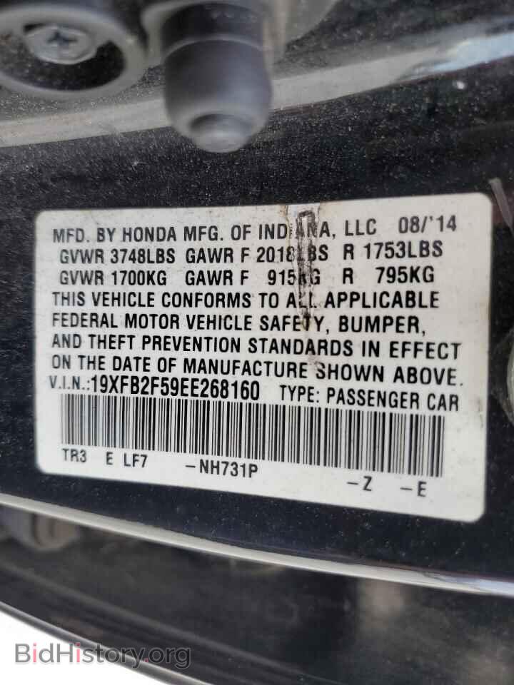 2014 HONDA CIVIC - VIN: 19XFB2F59EE268160 - Фото 12