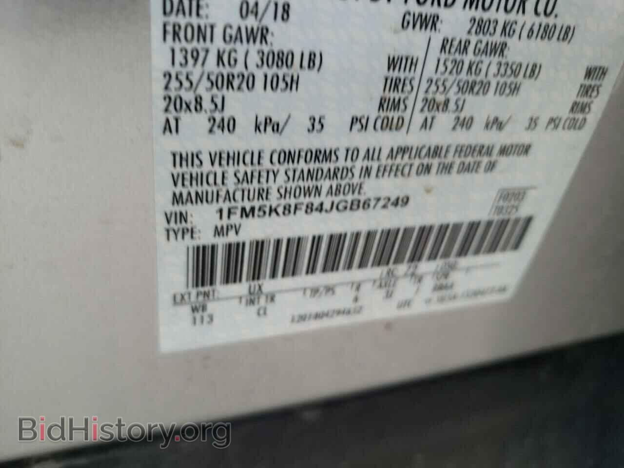 2018 FORD EXPLORER - VIN: 1FM5K8F84JGB67249 - Фото 10