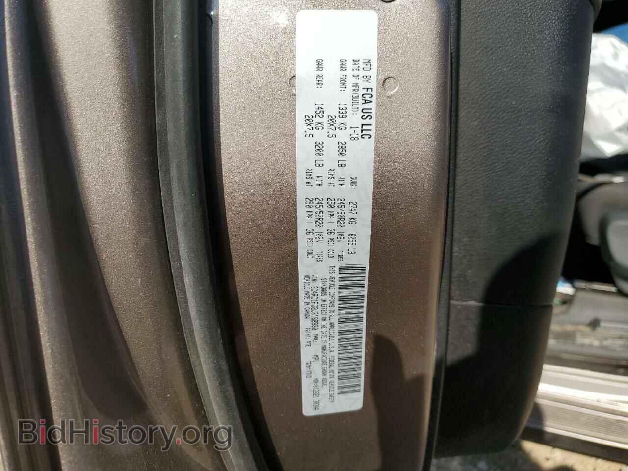 2018 CHRYSLER PACIFICA - VIN: 2C4RC1FG2JR188830 - Фото 13