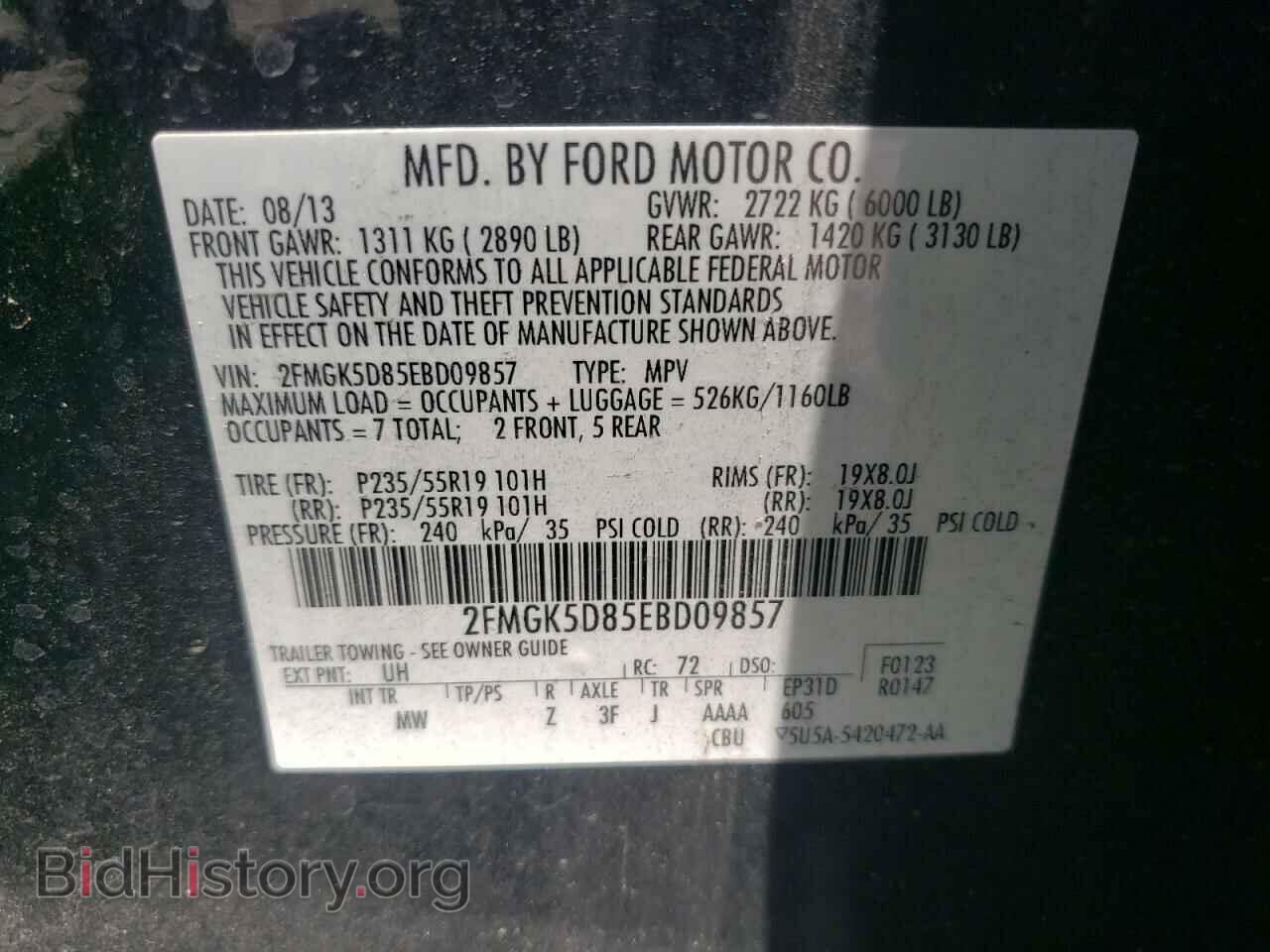 2014 FORD FLEX - VIN: 2FMGK5D85EBD09857 - Photo 14