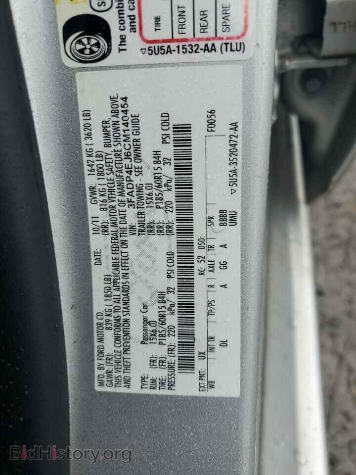 2012 FORD FIESTA - VIN: 3FADP4EJ6CM140454 - Фото 12