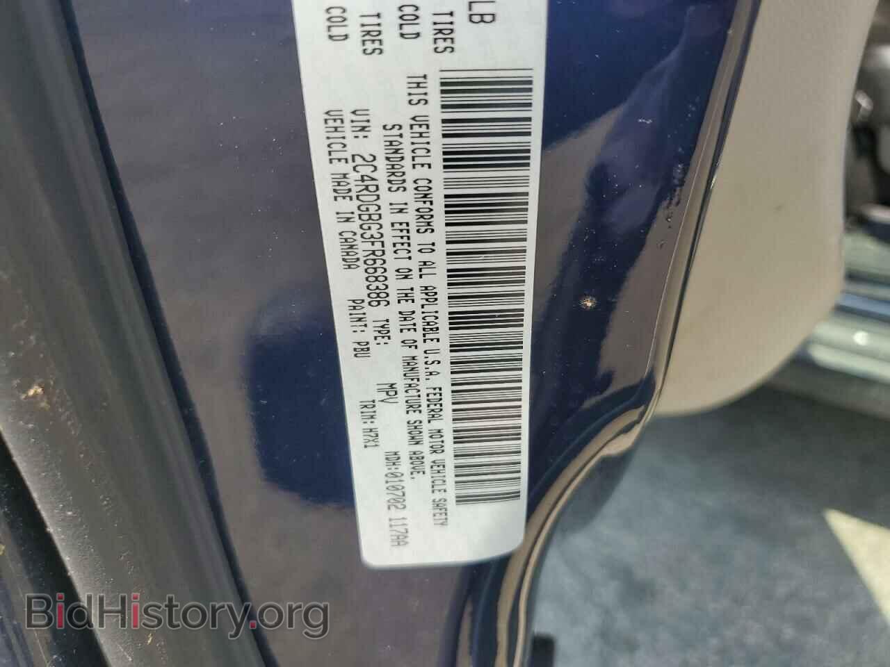 2015 DODGE CARAVAN - VIN: 2C4RDGBG3FR668386 - Фото 13