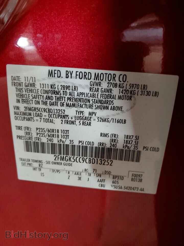 2012 FORD FLEX - VIN: 2FMGK5CC9CBD13252 - Photo 10