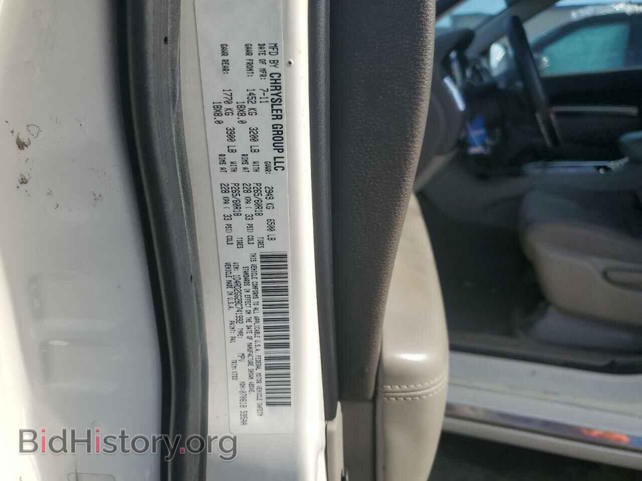 2011 DODGE DURANGO - VIN: 1D4RD2GG2BC741992 - Фото 12