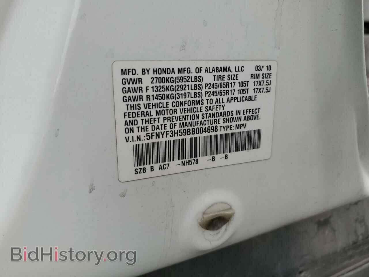 2011 HONDA PILOT - VIN: 5FNYF3H59BB004698 - Фото 10