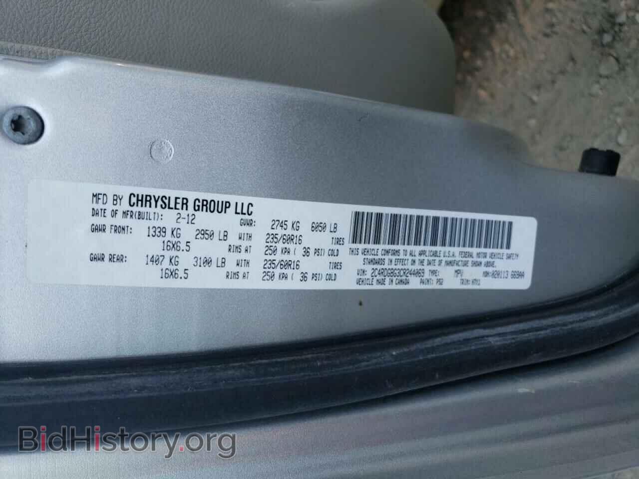 2012 DODGE CARAVAN - VIN: 2C4RDGBG3CR244069 - Фото 10