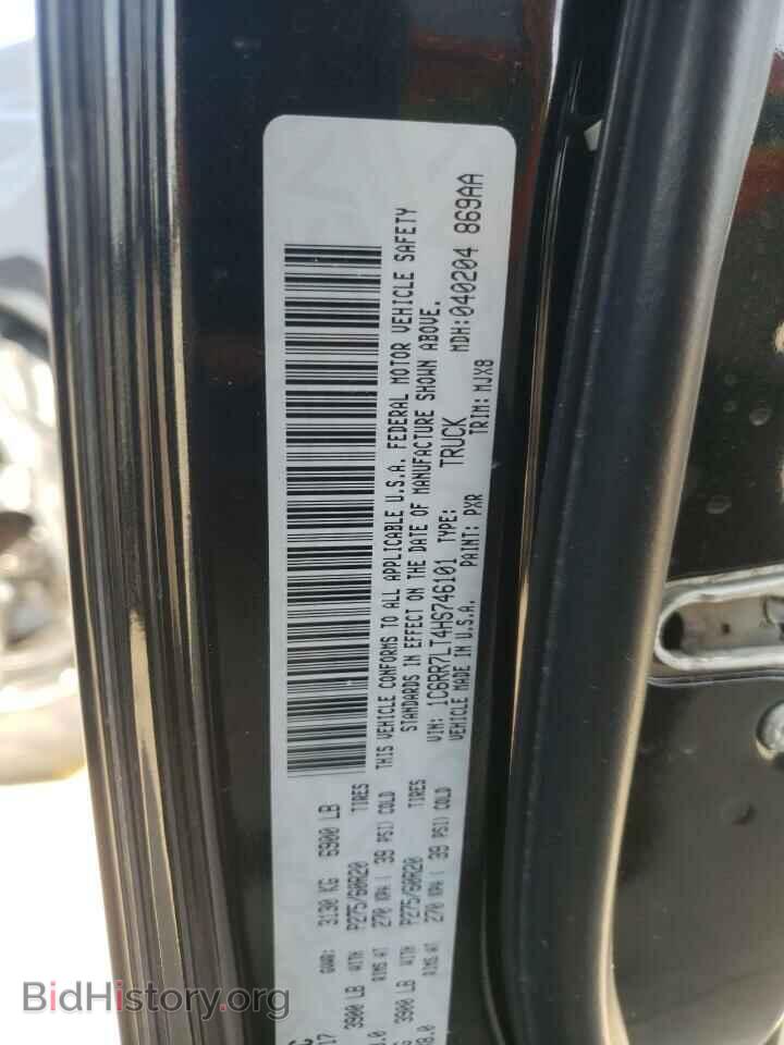 2017 RAM 1500 - VIN: 1C6RR7LT4HS746101 - Photo 12