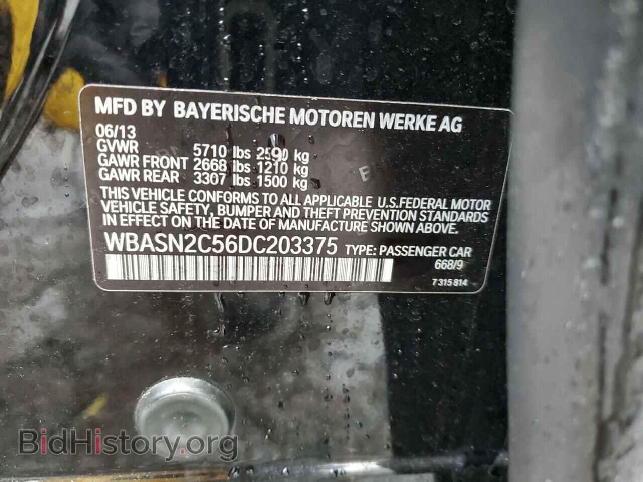 2013 BMW 5 SERIES - VIN: WBASN2C56DC203375 - Фото 10
