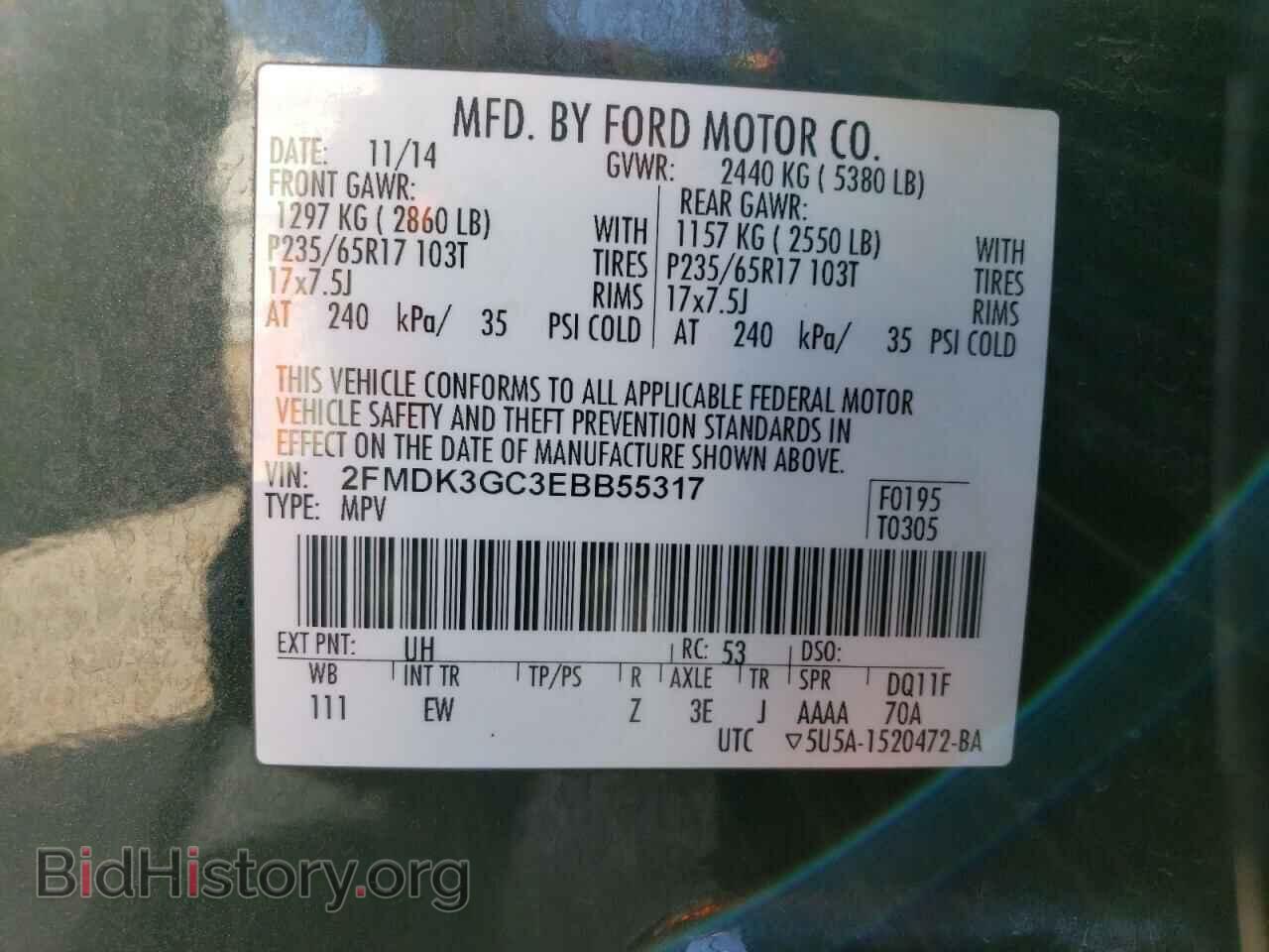 2014 FORD EDGE - VIN: 2FMDK3GC3EBB55317 - Фото 13