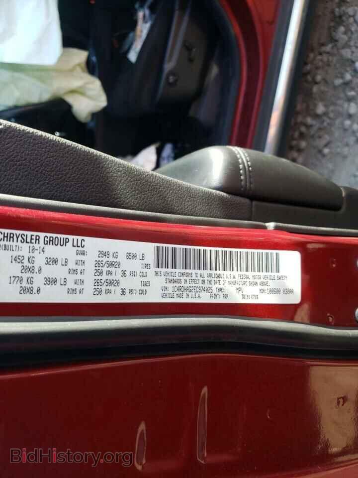 2014 DODGE DURANGO - VIN: 1C4RDHAG2EC974025 - Photo 10