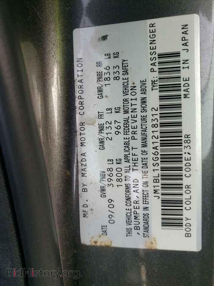 2010 MAZDA 3 - VIN: JM1BL1SG6A1218312 - Фото 10