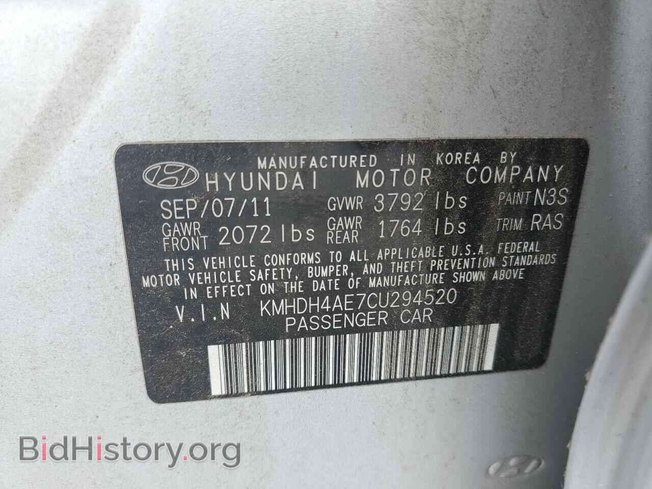 2012 HYUNDAI ELANTRA - VIN: KMHDH4AE7CU294520 - Фото 12