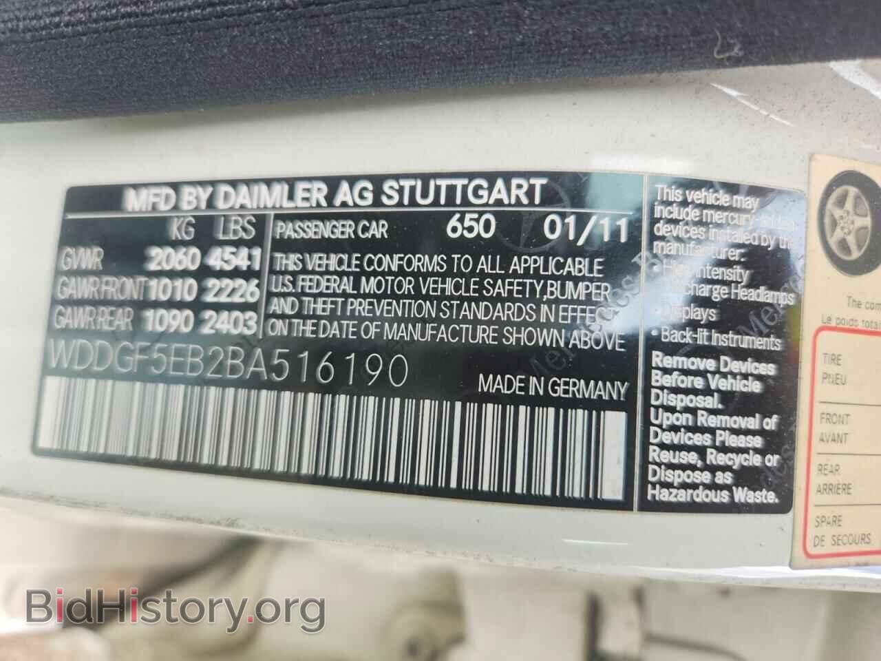 2011 MERCEDES-BENZ C-CLASS - VIN: WDDGF5EB2BA516190 - Фото 12