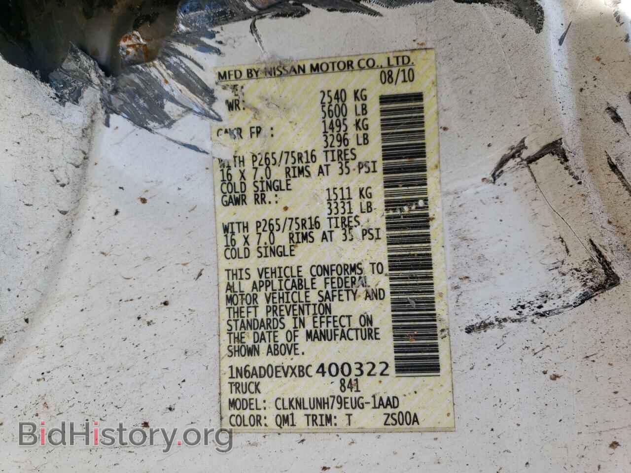 2011 NISSAN FRONTIER - VIN: 1N6AD0EVXBC400322 - Фото 10