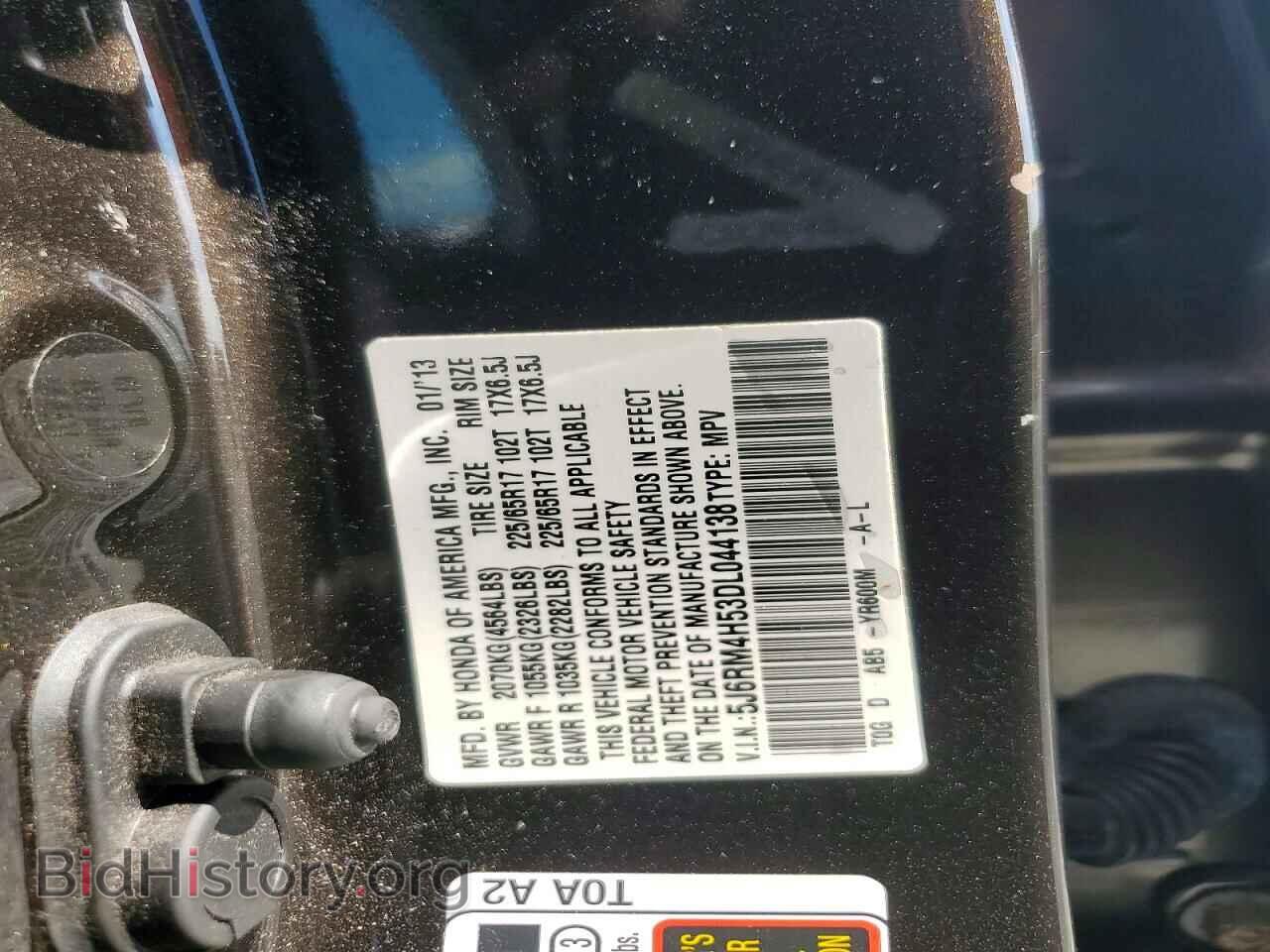 2013 HONDA CRV - VIN: 5J6RM4H53DL044138 - Photo 12