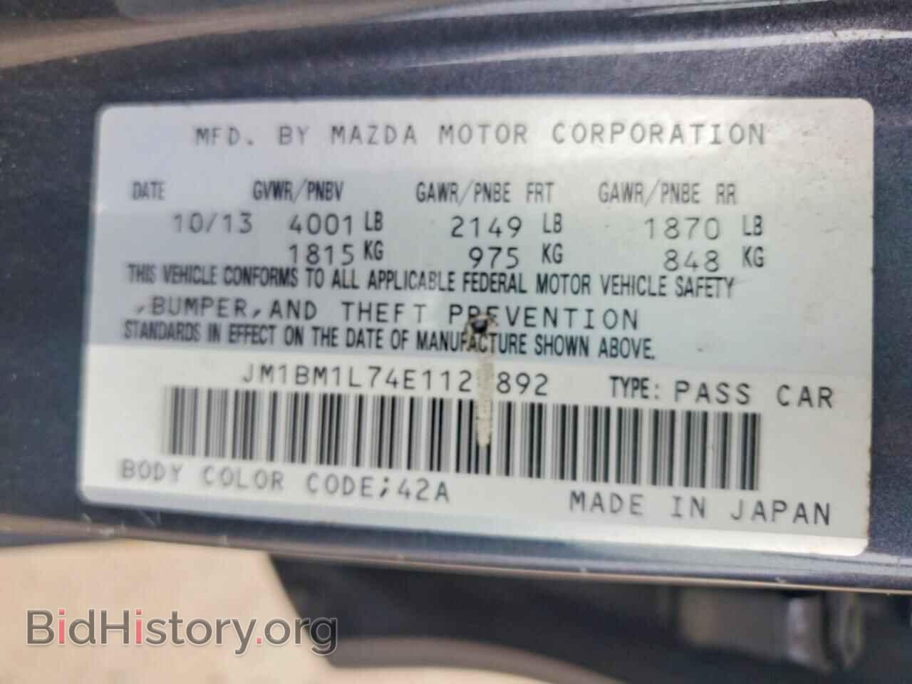 2014 MAZDA 3 - VIN: JM1BM1L74E1126892 - Photo 12
