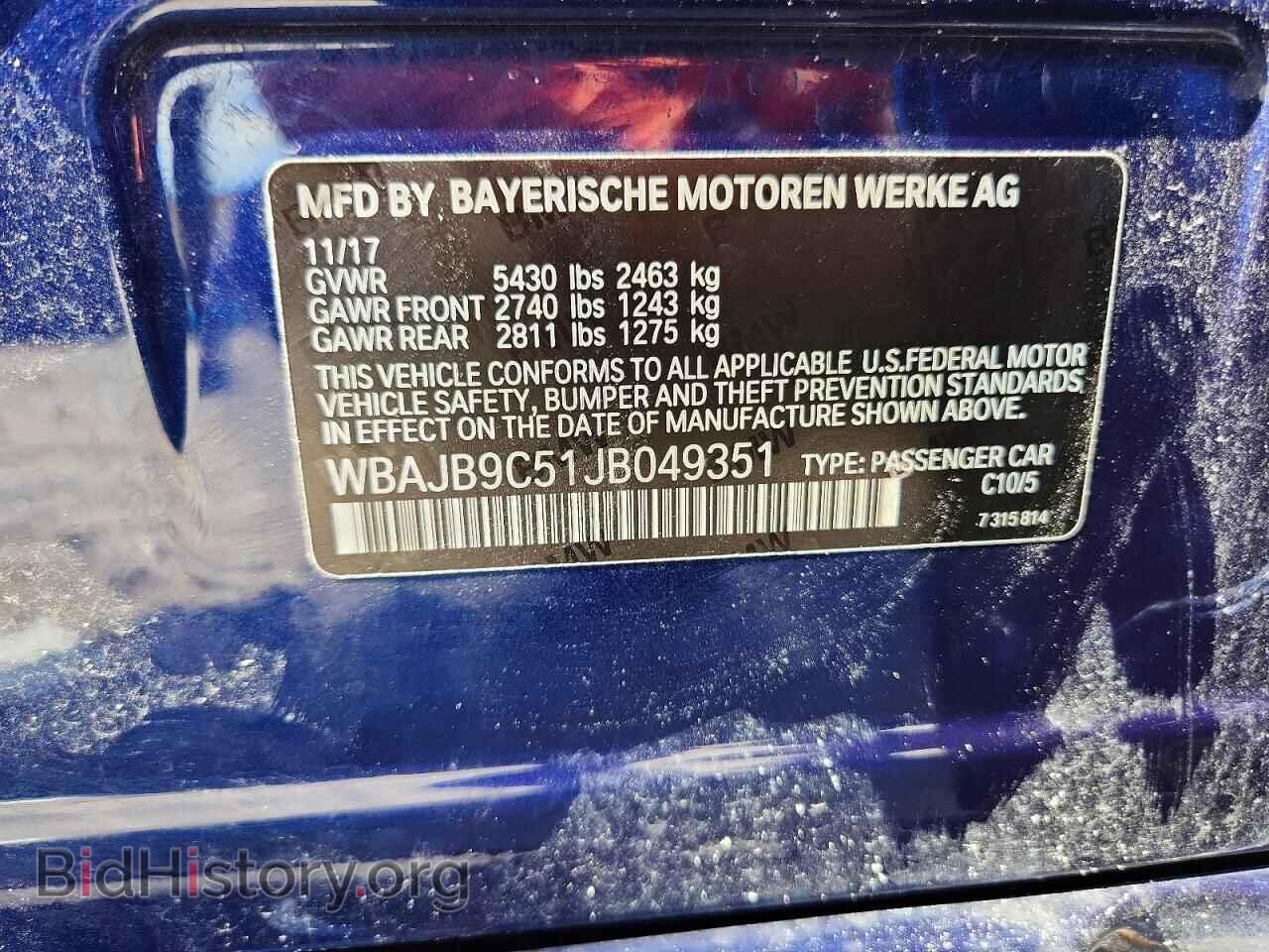 2018 BMW M5 - VIN: WBAJB9C51JB049351 - Photo 13