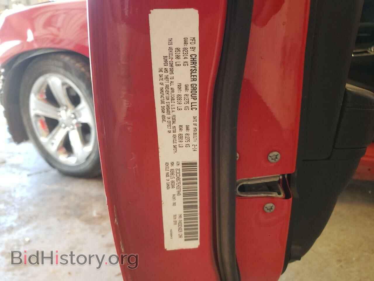 2014 DODGE CHARGER - VIN: 2C3CDXBG7EH227049 - Фото 13