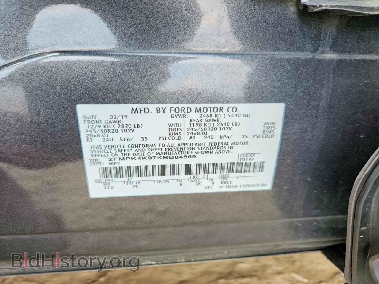 2019 FORD EDGE - VIN: 2FMPK4K97KBB84569 - Photo 13