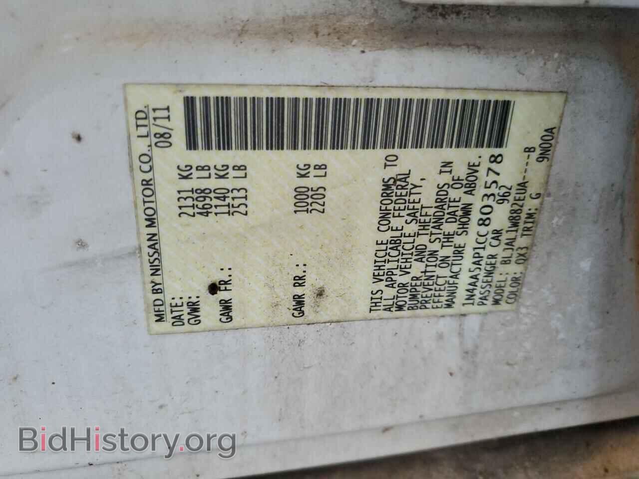 2012 NISSAN MAXIMA - VIN: 1N4AA5AP1CC803578 - Photo 10