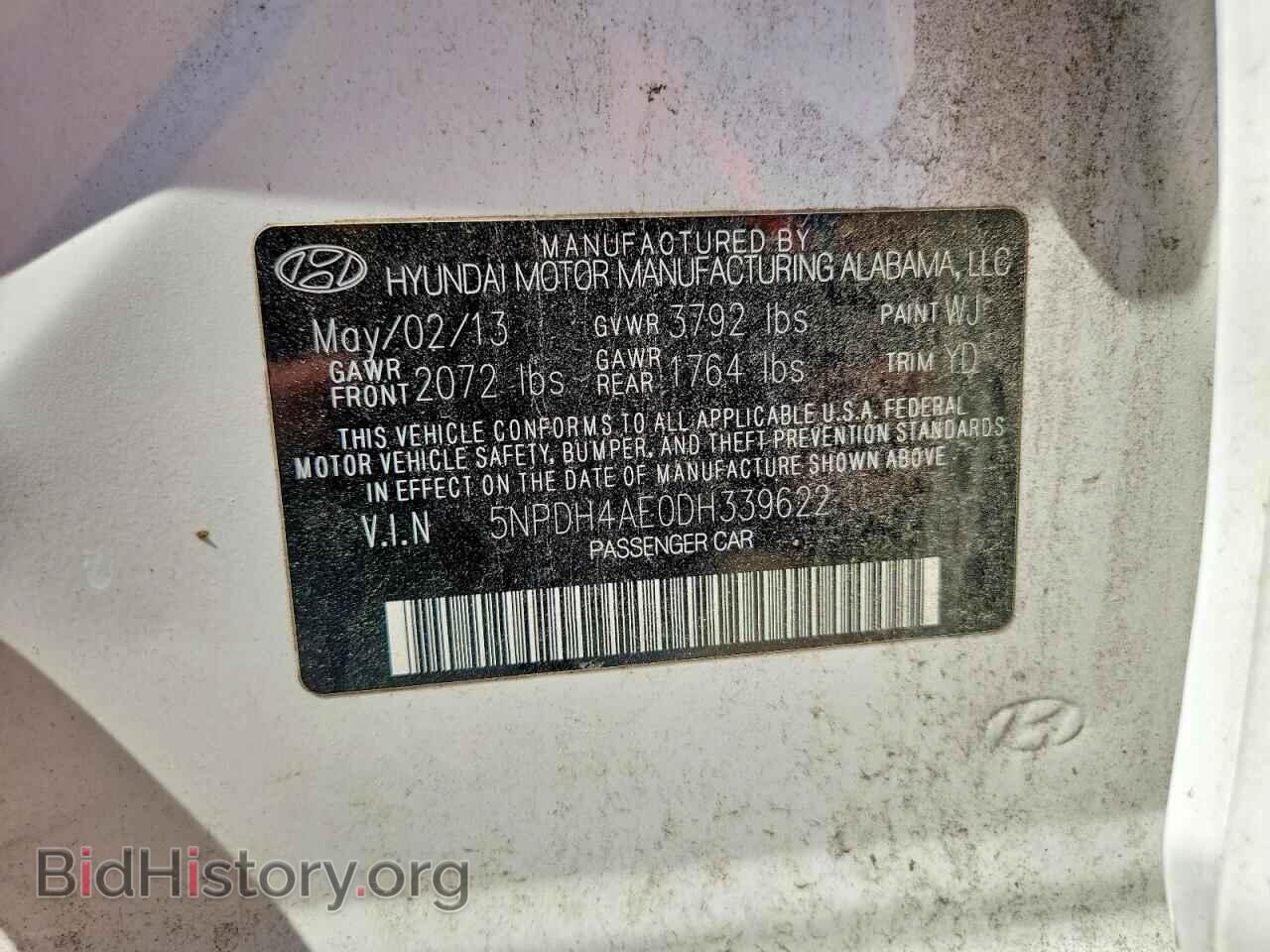 2013 HYUNDAI ELANTRA - VIN: 5NPDH4AE0DH339622 - Фото 13