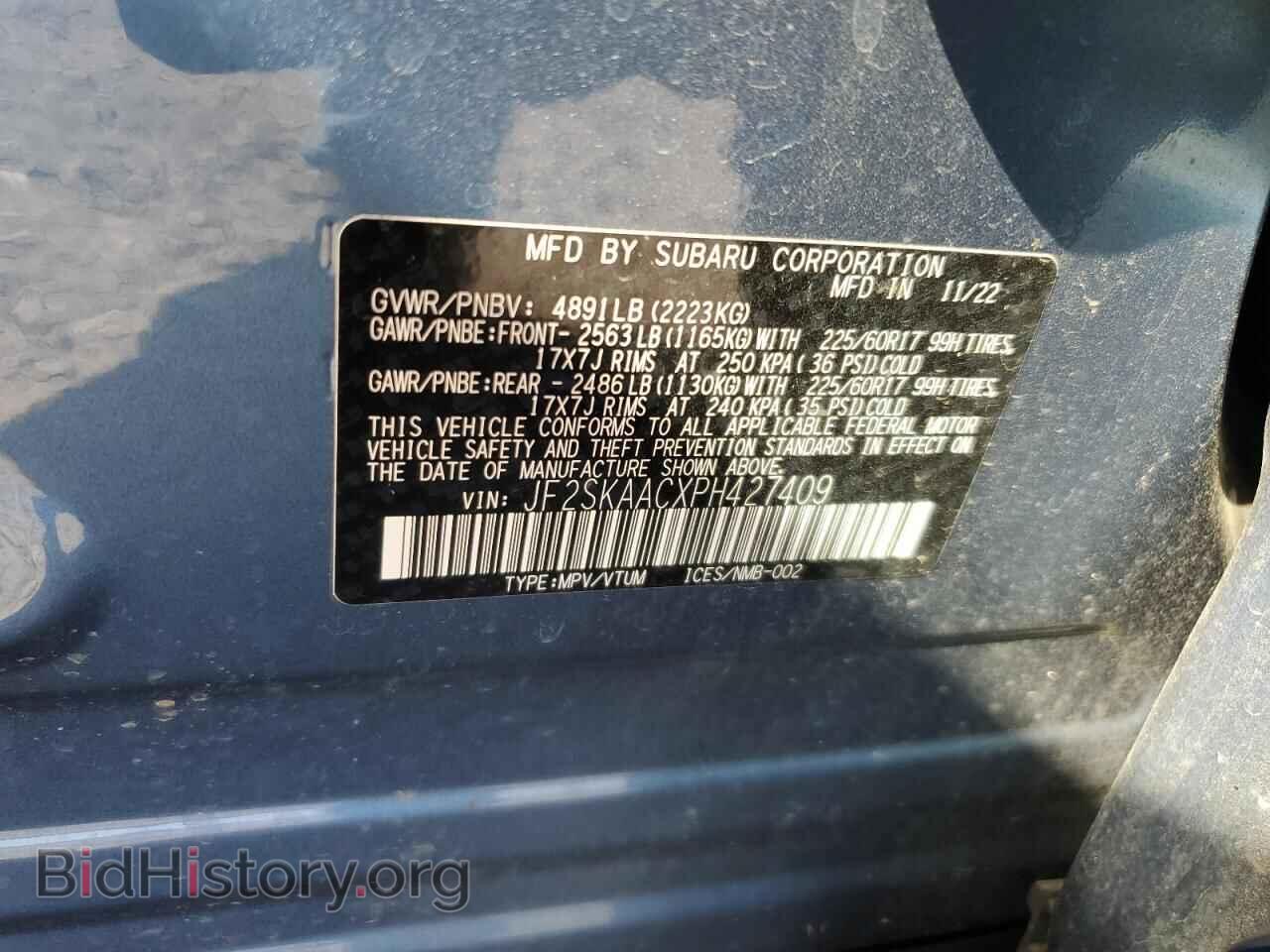 2023 SUBARU FORESTER - VIN: JF2SKAACXPH427409 - Фото 14