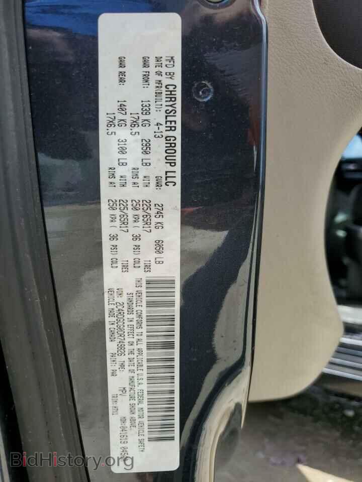 2013 DODGE CARAVAN - VIN: 2C4RDGCG0DR749826 - Фото 13
