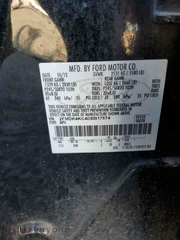 2013 FORD EDGE - VIN: 2FMDK4KC4DBB17574 - Фото 13