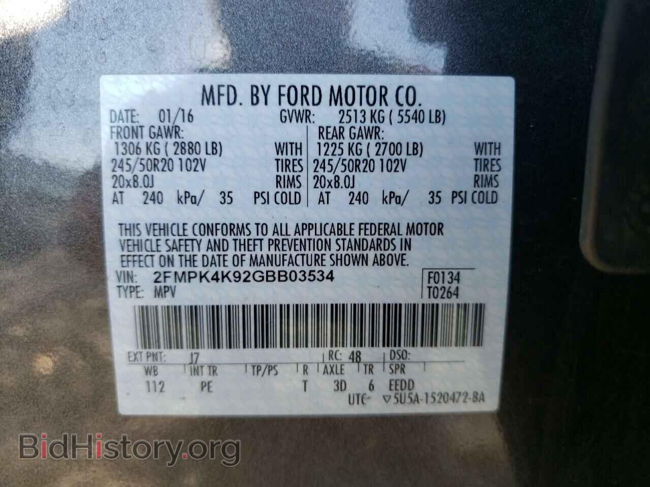 2016 FORD EDGE - VIN: 2FMPK4K92GBB03534 - Photo 12