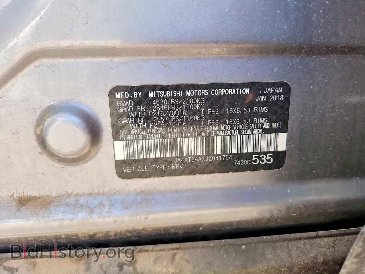 2018 MITSUBISHI ECLIPSE - VIN: JA4AT3AAXJZ041764 - Photo 14