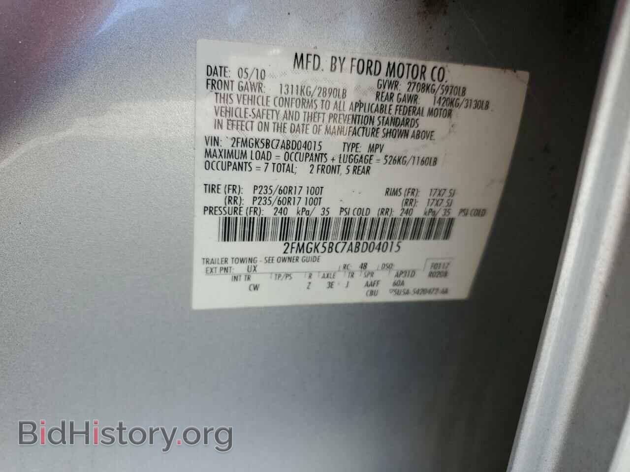 2010 FORD FLEX - VIN: 2FMGK5BC7ABD04015 - Фото 13