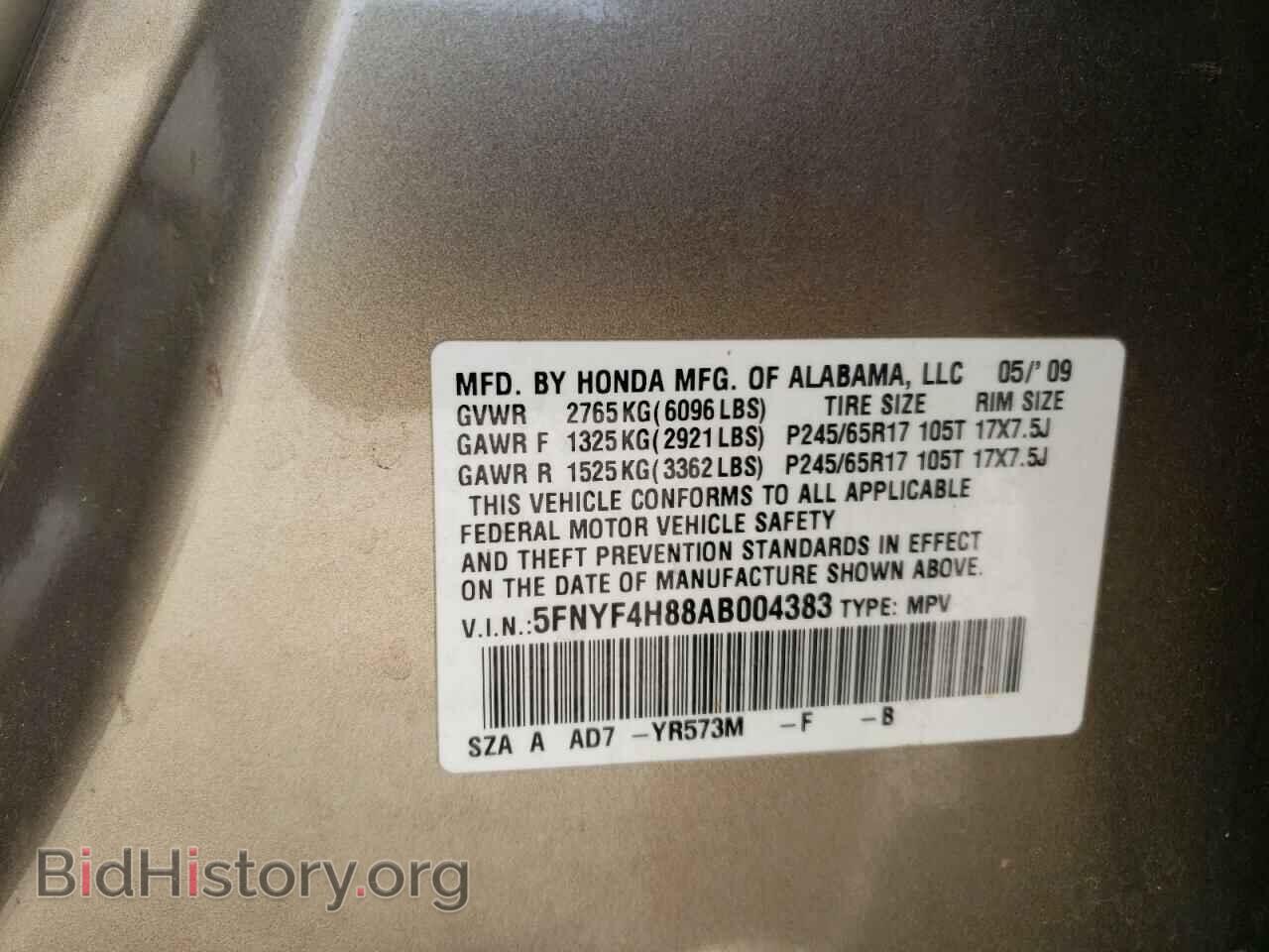2010 HONDA PILOT - VIN: 5FNYF4H88AB004383 - Фото 13