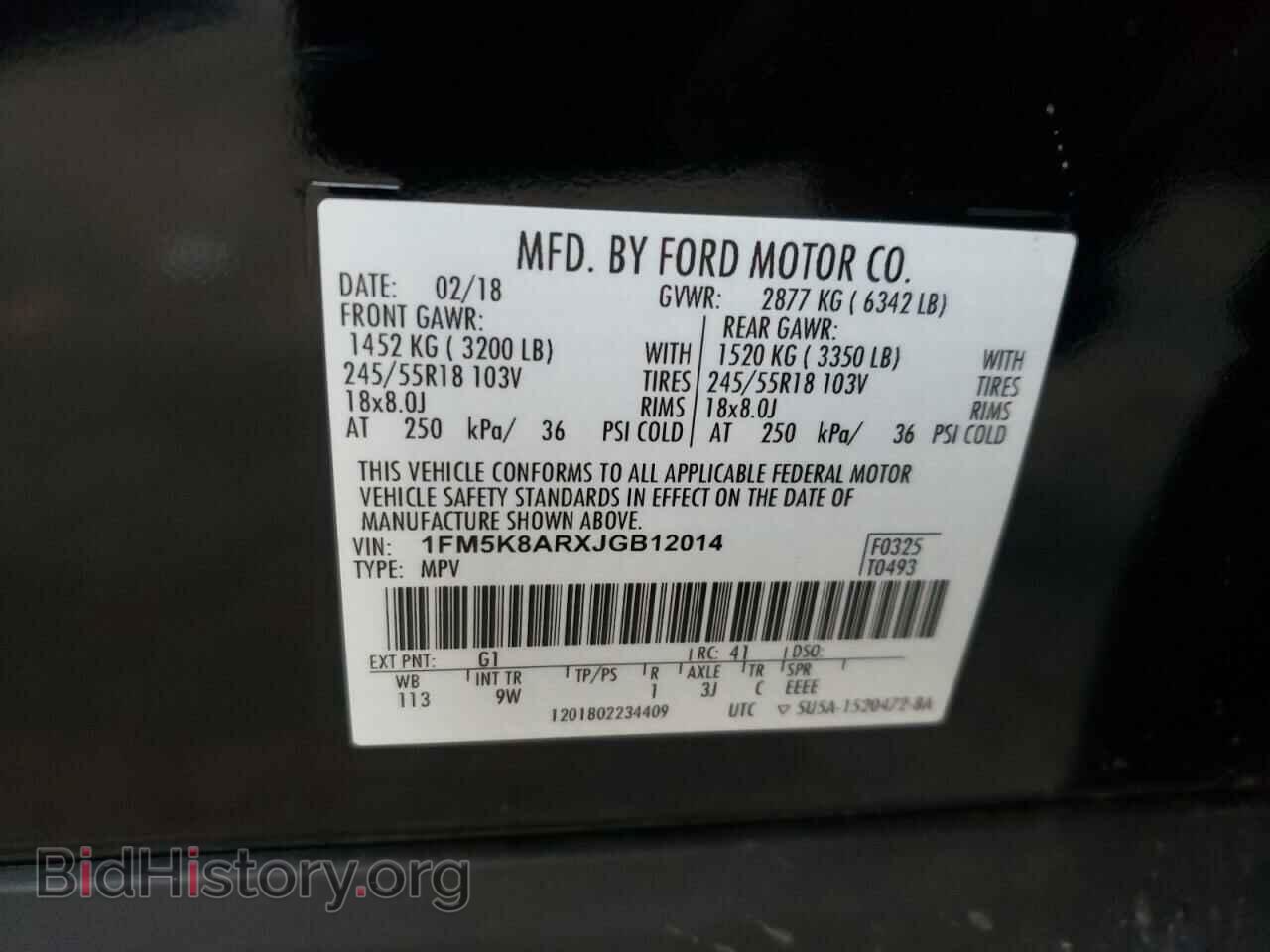 2018 FORD EXPLORER - VIN: 1FM5K8ARXJGB12014 - Фото 10