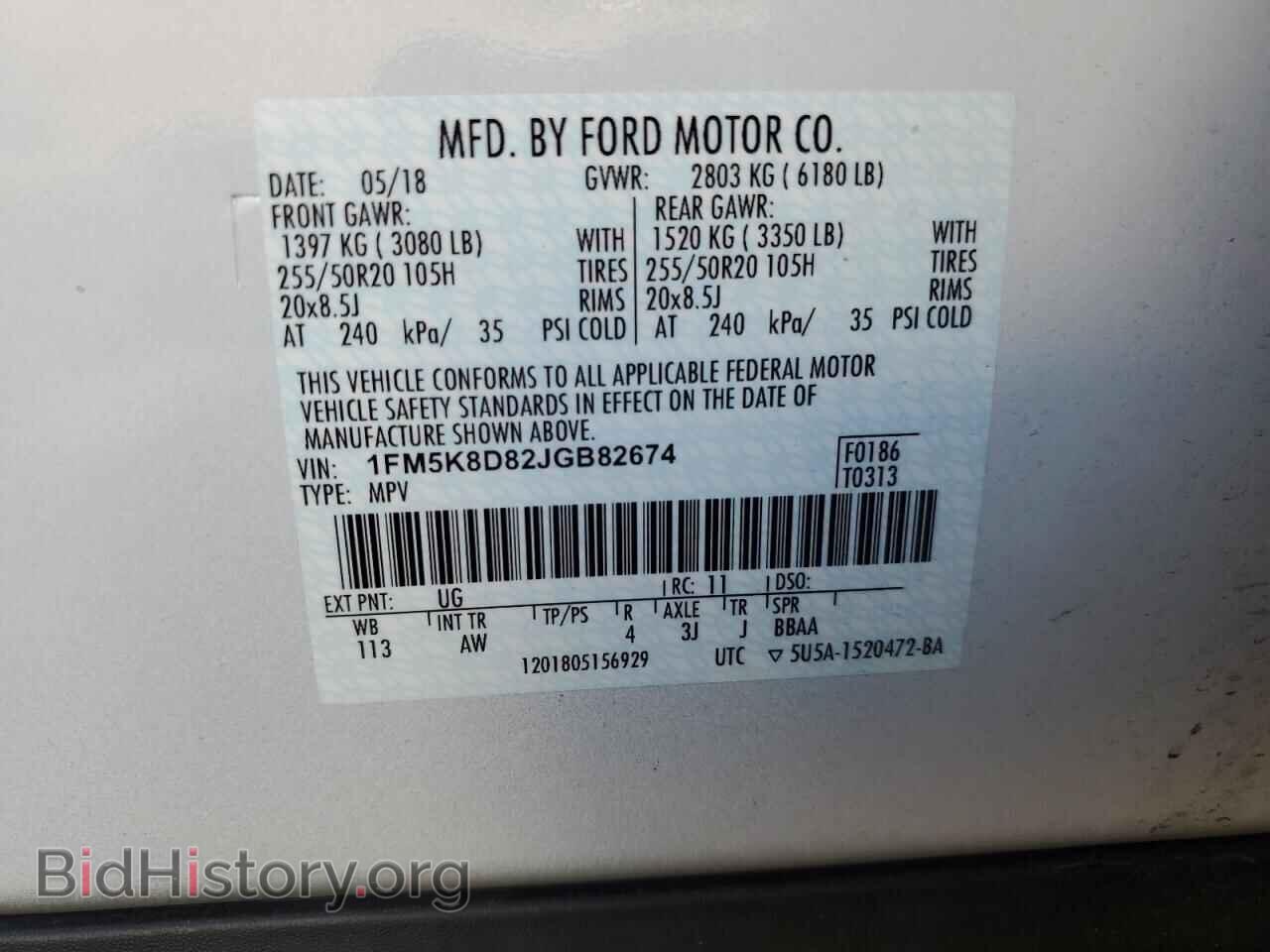 2018 FORD EXPLORER - VIN: 1FM5K8D82JGB82674 - Photo 14