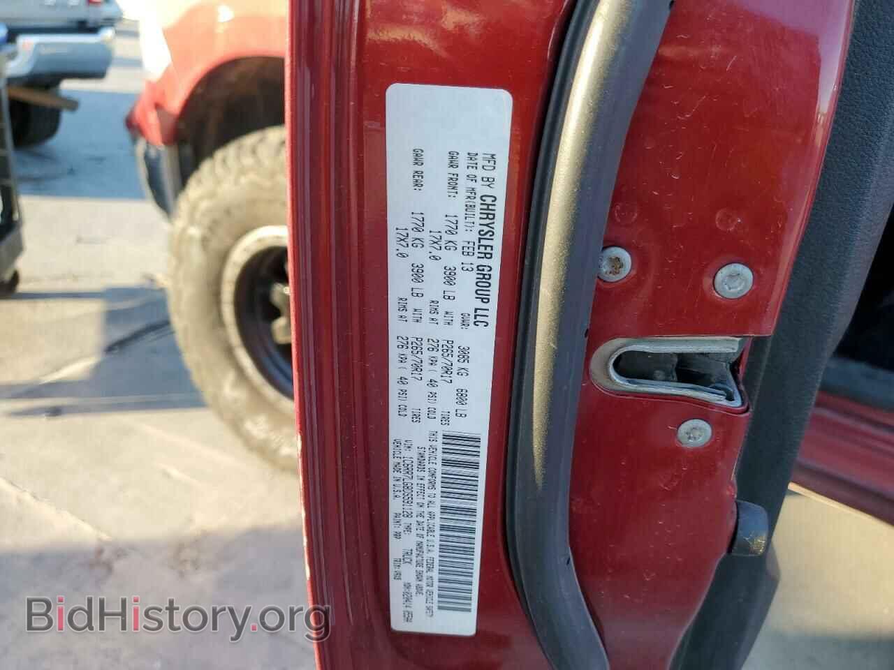 2013 RAM 1500 - VIN: 1C6RR7LG8DS591128 - Фото 12