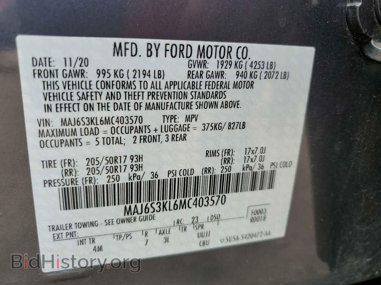 2021 FORD ECOSPORT - VIN: MAJ6S3KL6MC403570 - Фото 12