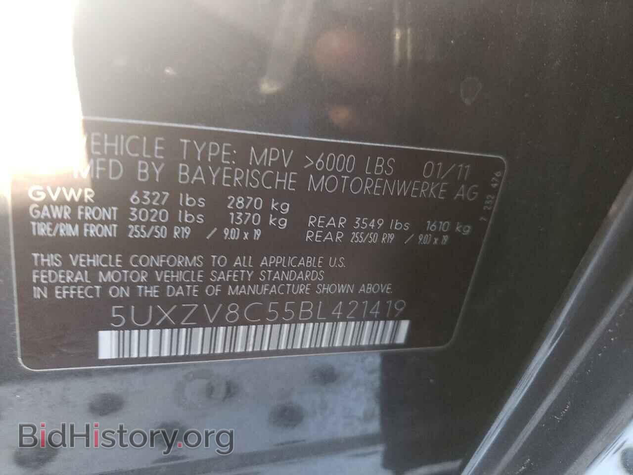 2011 BMW X5 - VIN: 5UXZV8C55BL421419 - Фото 10