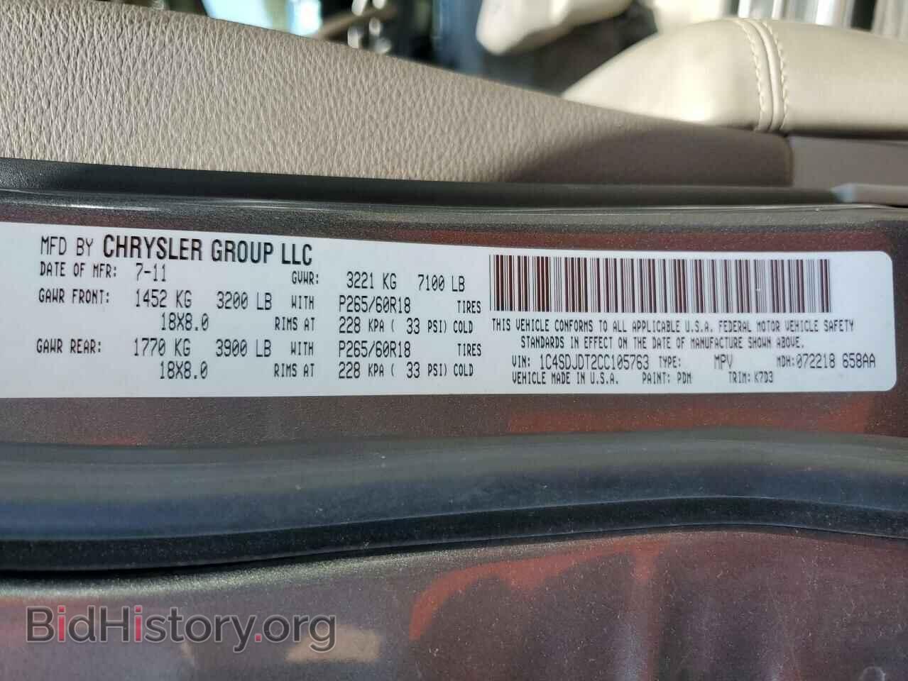 2012 DODGE DURANGO - VIN: 1C4SDJDT2CC105763 - Photo 13