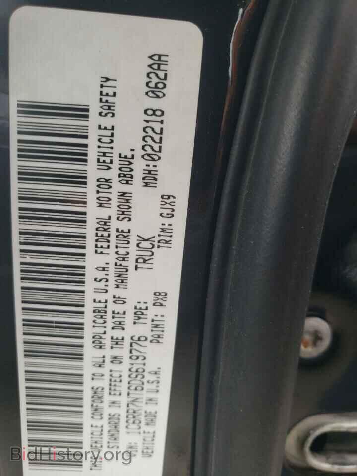 2013 RAM 1500 - VIN: 1C6RR7NT6DS619776 - Фото 12