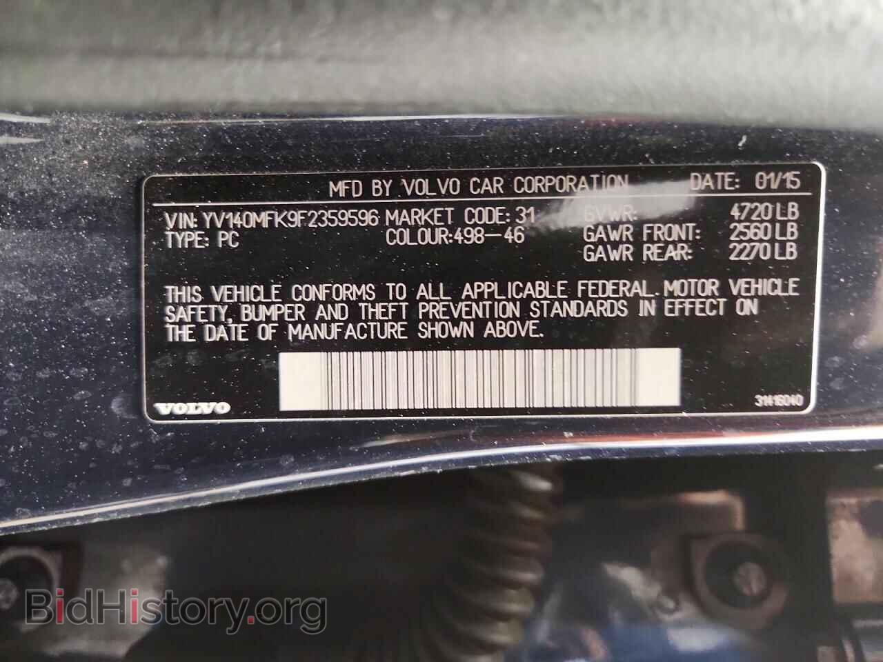 2015 VOLVO S60 - VIN: YV140MFK9F2359596 - Фото 12