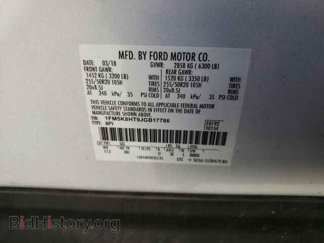 2018 FORD EXPLORER - VIN: 1FM5K8HT9JGB17786 - Фото 13