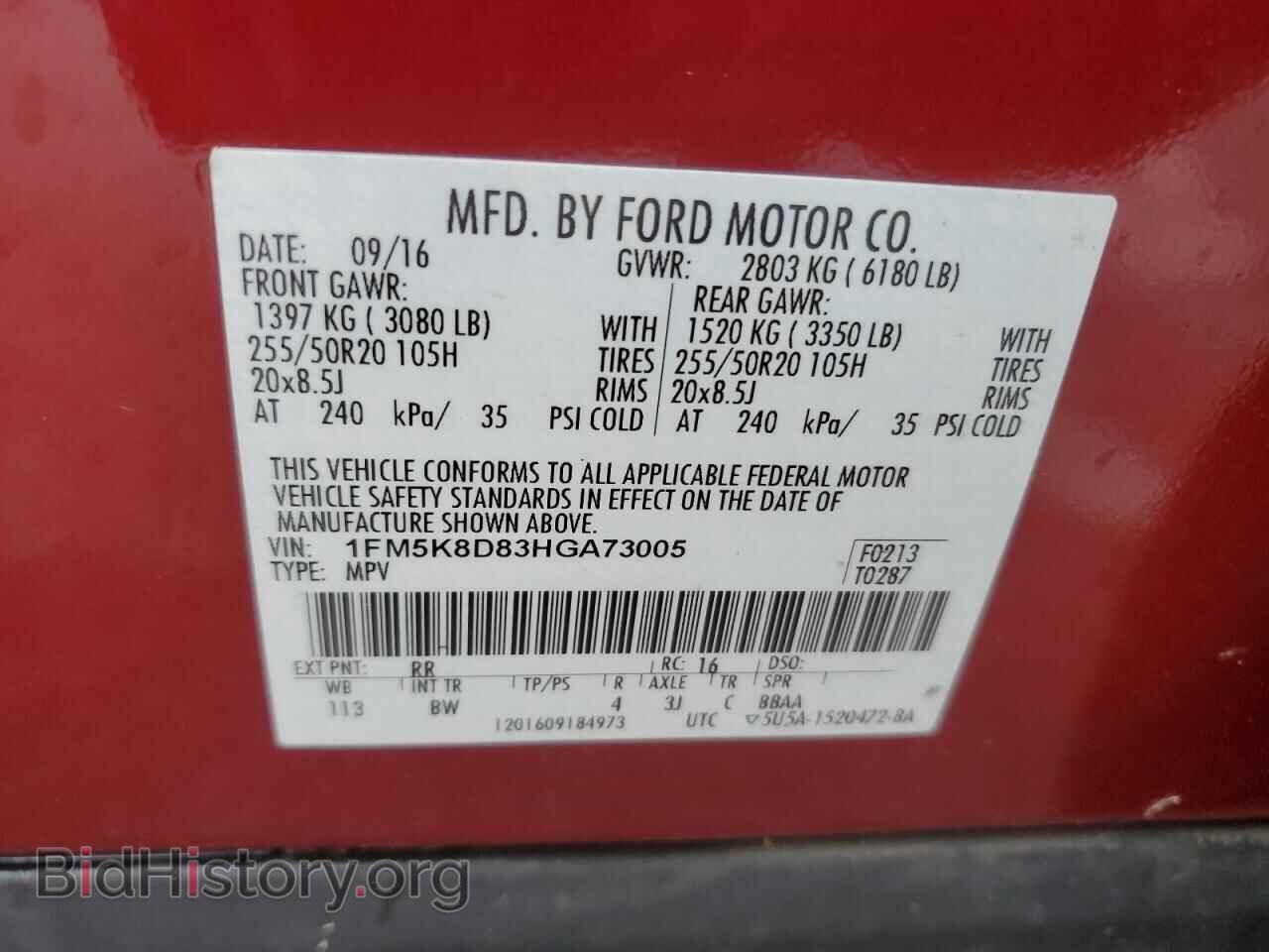 2017 FORD EXPLORER - VIN: 1FM5K8D83HGA73005 - Фото 14