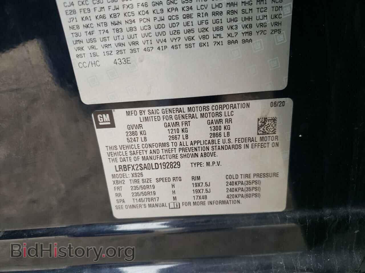 2020 BUICK ENVISION - VIN: LRBFX2SA0LD192829 - Photo 10