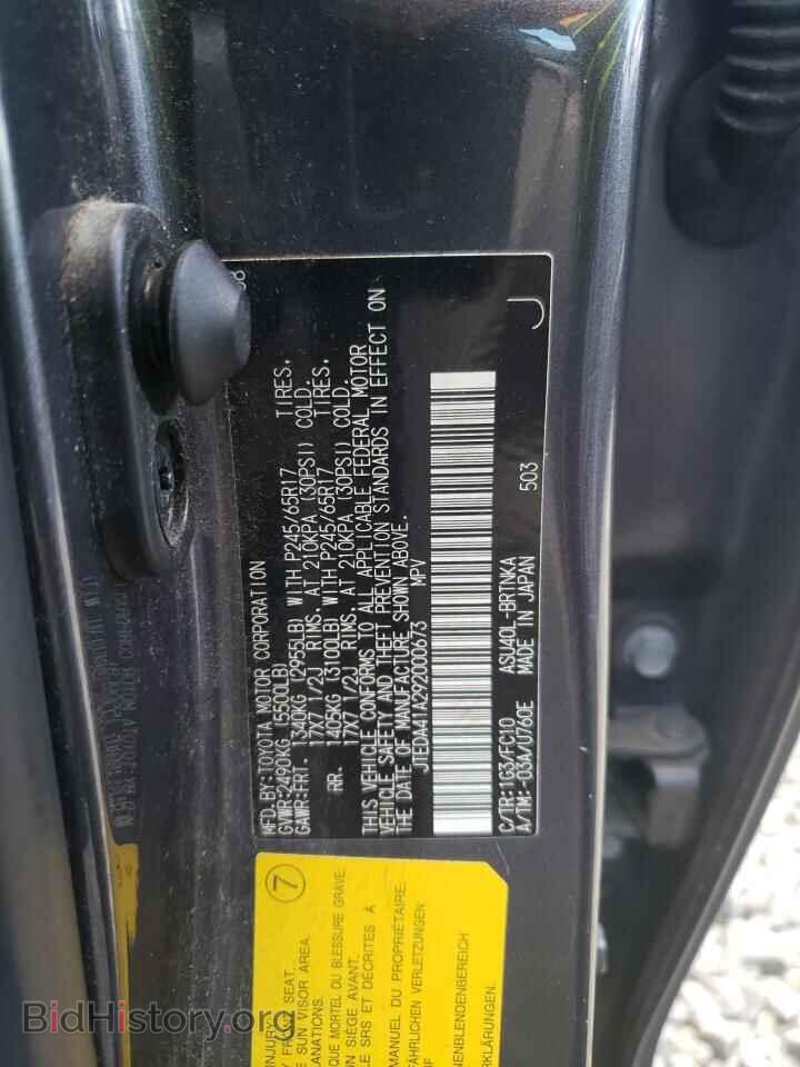 2009 TOYOTA HIGHLANDER - VIN: JTEDA41A292000673 - Фото 13